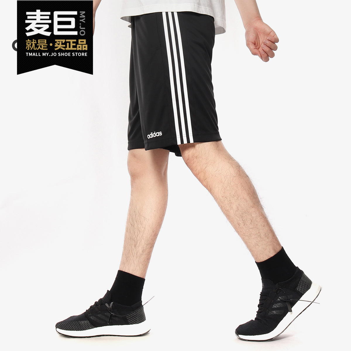 adidas阿迪达斯正品运动短裤