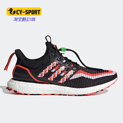阿迪达斯男女舒适跑步运动鞋