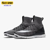 805554 Nike 004 Flyknit Mercurial男子休闲鞋 耐克正品 Free