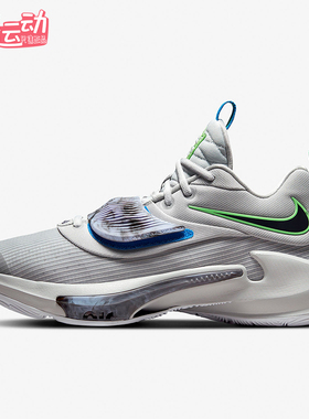 Nike/耐克正品Freak 3男士系带实战减震运动耐磨篮球鞋DA0694-004