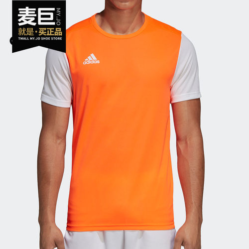 Adidas/阿迪达斯正品 当季新款男子训练运动短袖T恤 DP3236