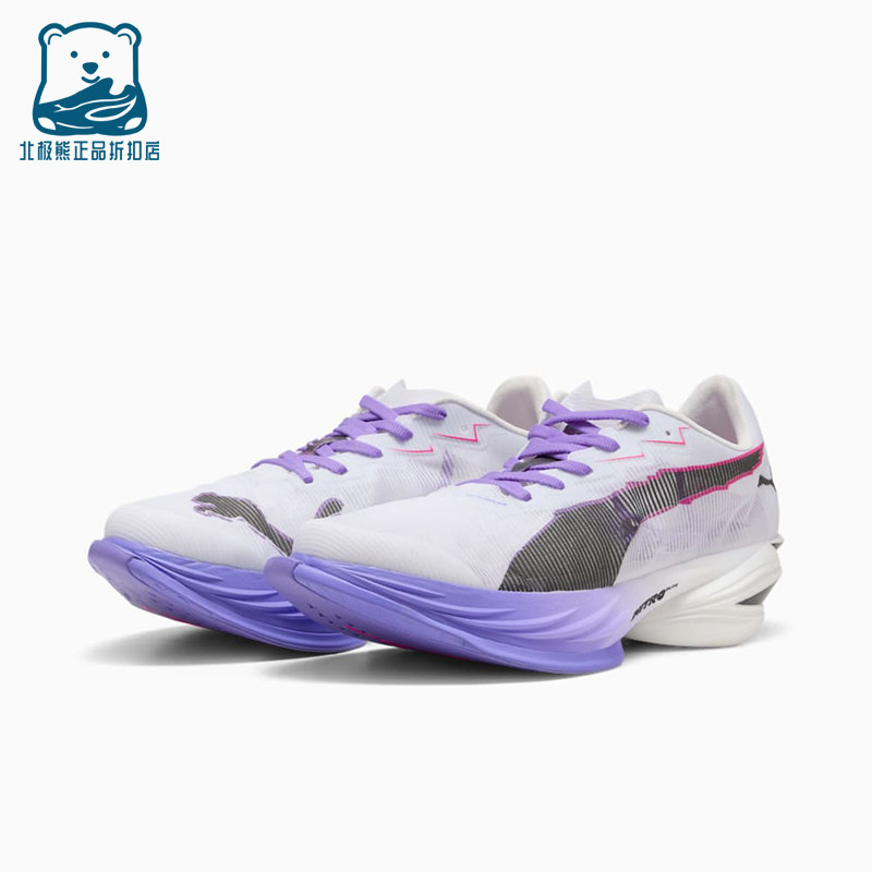 Puma/彪马正品Fast-R3DIGITOKYO新款女白紫色经典跑步鞋312059-01