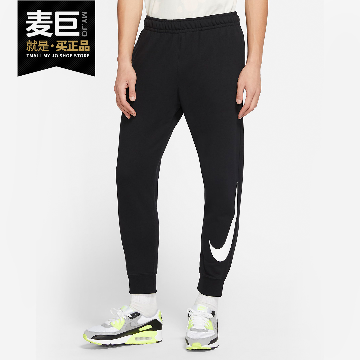 Nike/耐克正品 NIKE SPORTSWEAR 男子针织长裤新款运动裤 DD5885