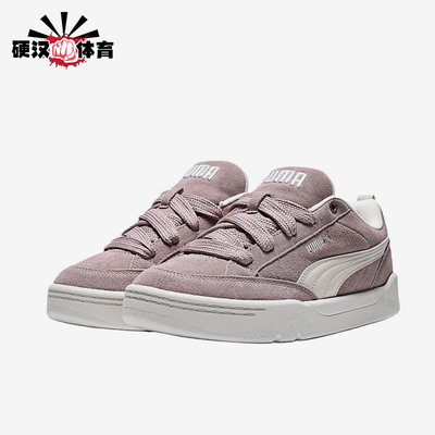 Puma/彪马正品ParkLifestyleRaw新款男女经典休闲板鞋401606-10