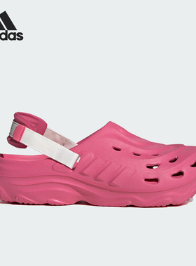 Adidas/阿迪达斯正品MAXXCLOG男女款休闲凉鞋洞洞鞋JH9844