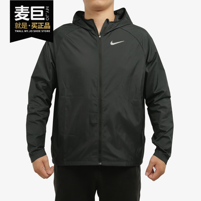 Nike/耐克正品当季新款男子运动休闲舒适健身透气外套 CV7428