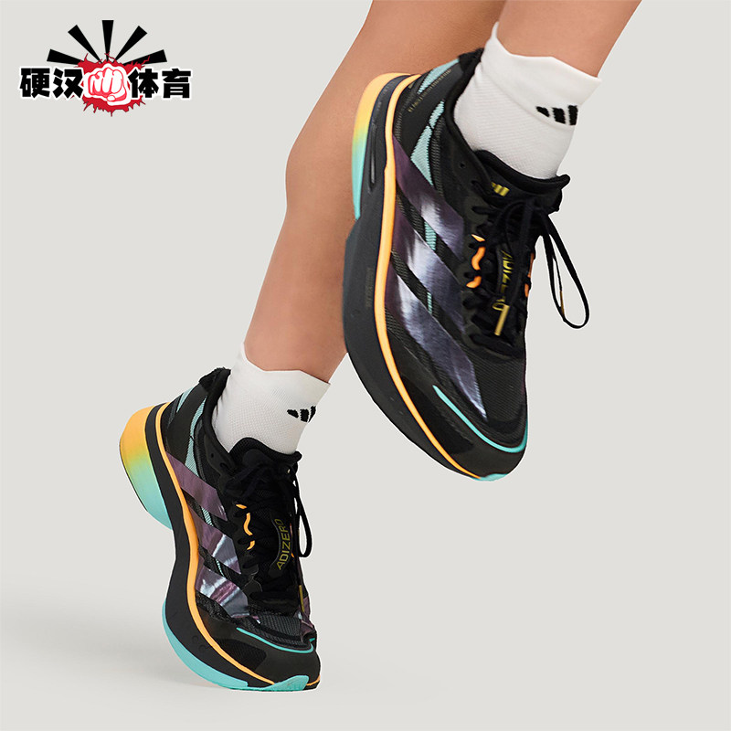 Adidas/阿迪达斯正品ADIZERO BOSTON 13男女耐磨减震跑步鞋KI1516