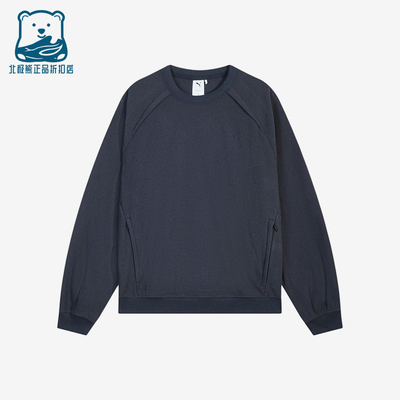 Puma/彪马正品FutureOFF1CE加绒宽松圆领经典针织卫衣636239-16