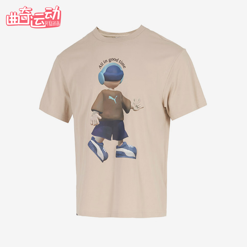 Puma/彪马正品夏季男士运动日常清凉透气时尚短袖T恤634792-91