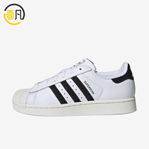 Adidas/阿迪达斯正品三叶草originalsSuperstar2经典板鞋HQ2285