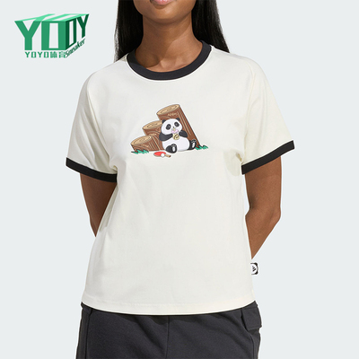 Adidas/阿迪达斯正品2026年新款女士轻盈透气运动短袖T恤KB7214