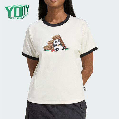 Adidas/阿迪达斯正品2026年新款女士轻盈透气运动短袖T恤KB7214