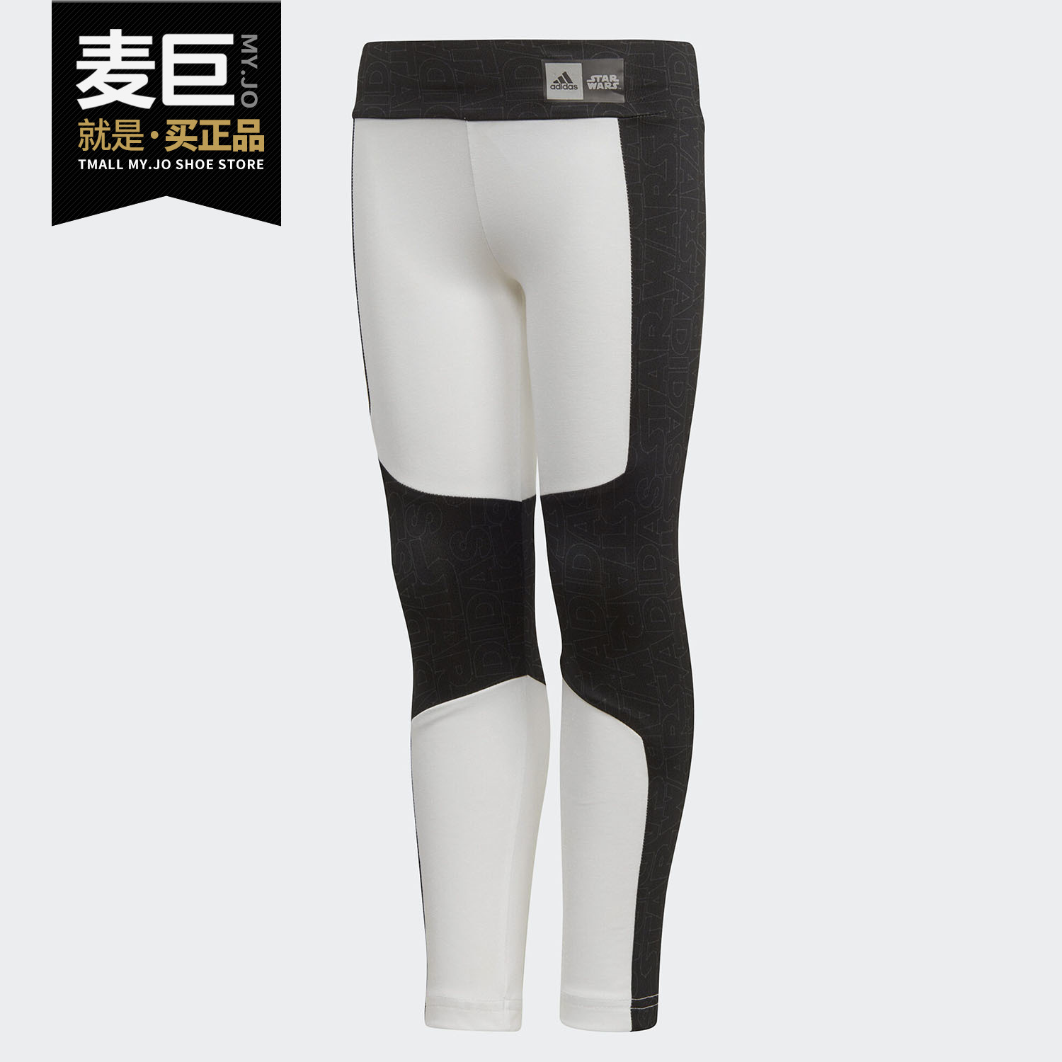 运动紧身裤Adidas/阿迪达斯