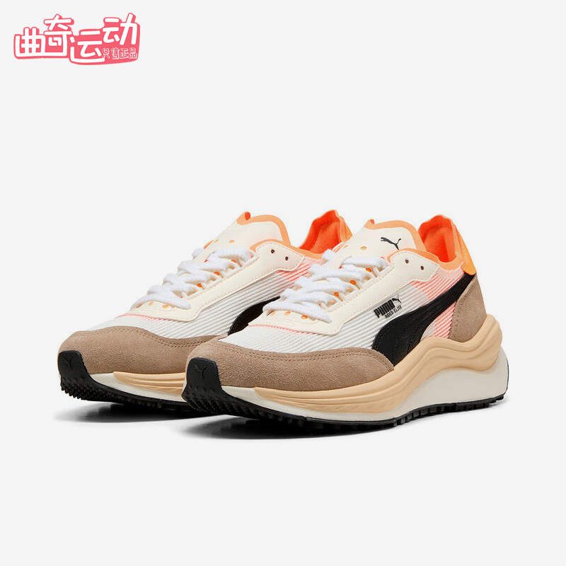 Puma/彪马正品Rider Elite男女耐磨缓震低帮系带运动鞋402922-01