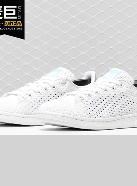 Adidas/阿迪达斯正品 STAN SMITH 三叶草女子运动休闲板鞋S82257