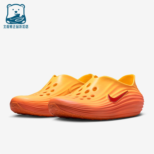 Nike/耐克正品夏季男士低帮时尚潮流轻便经典运动凉鞋HV5060-700