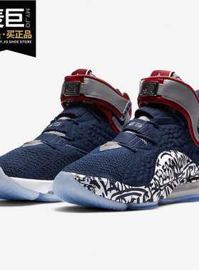 Nike/耐克正品 LEBRON XVII 詹姆斯男子运动篮球鞋 CT6052-400