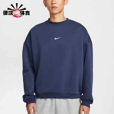 Nike/耐克正品2025冬季款男士日常圆领套头耐穿卫衣IR0107-410