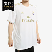 阿迪达斯正品 男子足球皇马主场比赛服 REAL JSY DW4433 Adidas