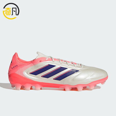 Adidas/阿迪达斯正品COPA PURE III男女经典耐磨缓震足球鞋JR2824