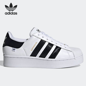 Adidas/阿迪达斯正品三叶草女子运动休闲透气贝壳头板鞋FY0406