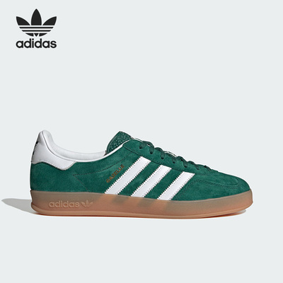 Adidas/阿迪达斯正品三叶草男女同款复古休闲低帮板鞋IG1596