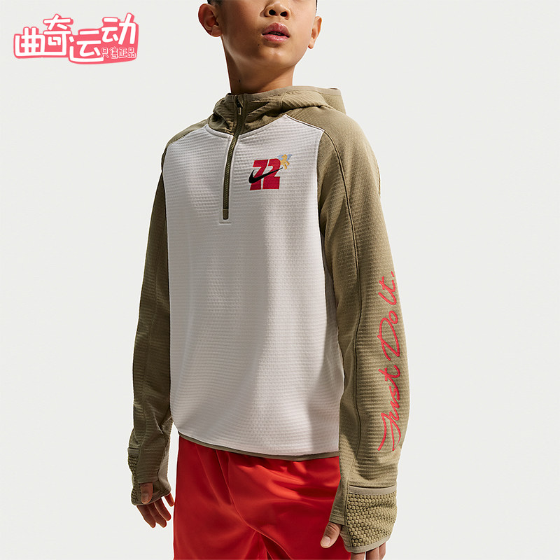 Nike/耐克正品2026春季款大童日常连帽套头拼接卫衣IQ3936-133,童装/婴儿装/亲子装,卫衣/绒衫,淘宝优惠券,粉丝福利购,淘宝优惠卷