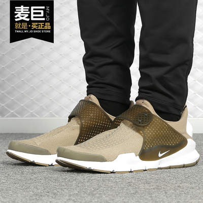 Nike/耐克正品 SOCK DART KJCRD 男子透气舒适运动休闲鞋 819686