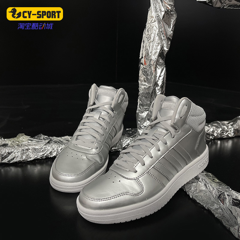 Adidas/阿迪达斯正品neo HOOPS 2.0 MID冬季女子篮球运动鞋EE7857