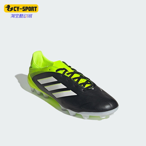 Adidas/阿迪达斯正品2025夏季款男女缓震训练短钉足球鞋JR2864