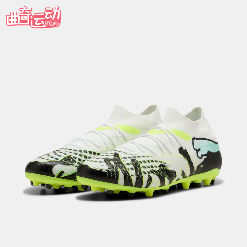 Puma/彪马正品FUTURE 9 MG男士轻质透气运动经典足球鞋108952-01