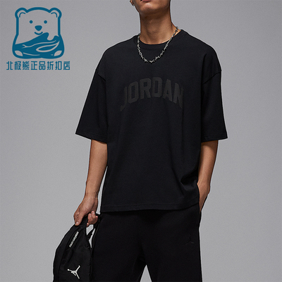Nike/耐克正品JORDAN男士休闲宽松针织透气运动短袖HQ8936-010