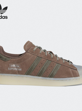 Adidas/阿迪达斯正品三叶草SUPERSTAR男女运动休闲鞋IE4728