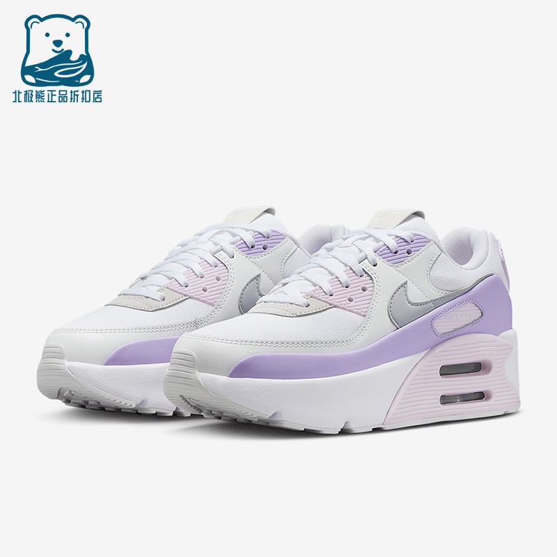 Nike/耐克正品Air Max 90 女士休闲拼接气垫厚底运动鞋FD4328-113