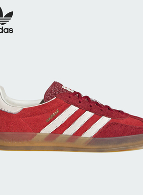 Adidas/阿迪达斯正品三叶草女士复古低帮休闲运动板鞋IE1051