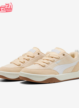 Puma/彪马正品2025秋冬男女日常轻便休闲低帮系带运动鞋397495-10