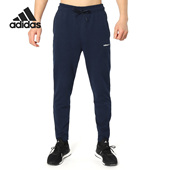 DX9683 Adidas 9684 TRACK PANT男子运动长裤 阿迪达斯正品