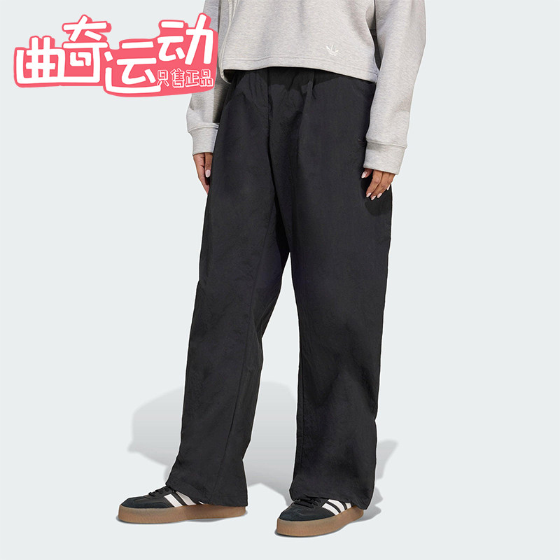 Adidas/阿迪达斯正品三叶草女士宽松梭织休闲运动裤JX8111图片