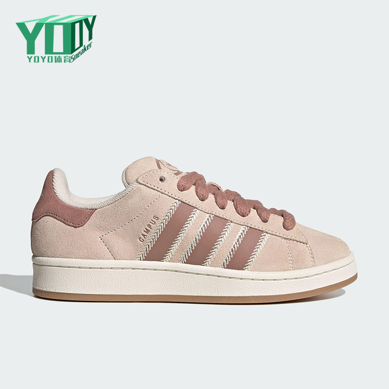 Adidas/阿迪达斯正品三叶草女士休闲运动耐磨经典复古板鞋JQ5804