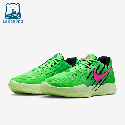Nike/耐克正品2025秋季款男士系带运动耐磨低帮篮球鞋IB8235-300
