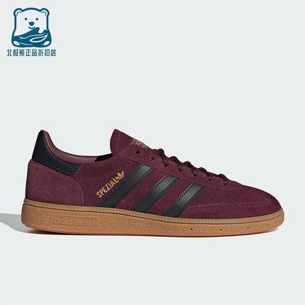 Adidas/阿迪达斯正品三叶草男女运动日常休闲轻盈低帮板鞋JR3848