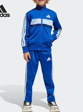 Adidas/阿迪达斯正品LK 3S TIB TS小童运动户外套装JC7512