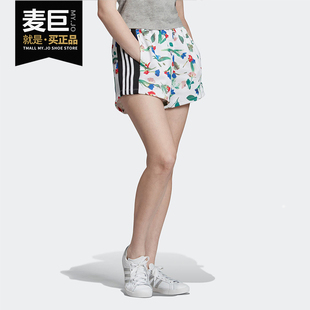 阿迪达斯正品 女子运动休闲短裤 三叶草 SHORTS ED4761 AOP Adidas
