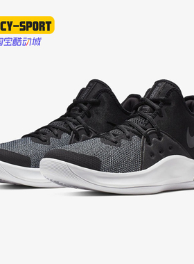 Nike/耐克正品 AIR VERSITILE III男女篮球鞋气垫情侣鞋 AO4430