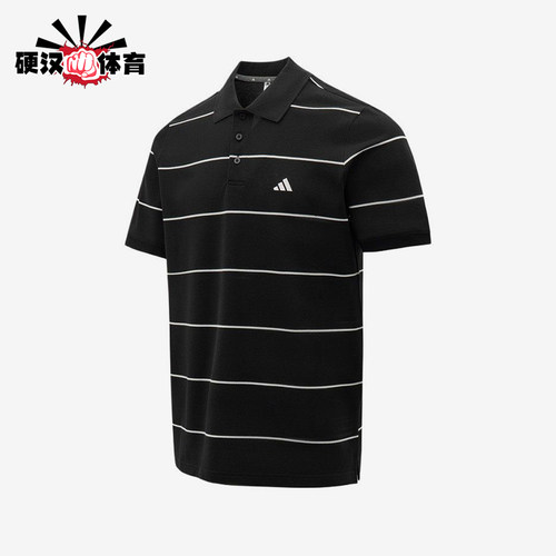Adidas/阿迪达斯正品新款男黑白色条纹简约经典短袖Polo衫KS0419