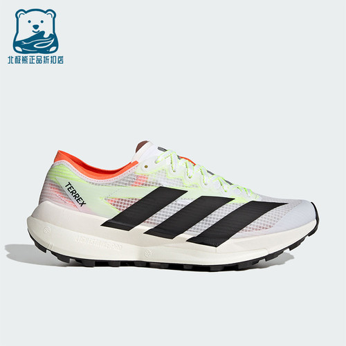 Adidas/阿迪达斯正品2026春季款男女运动减震透气跑步鞋JS3536