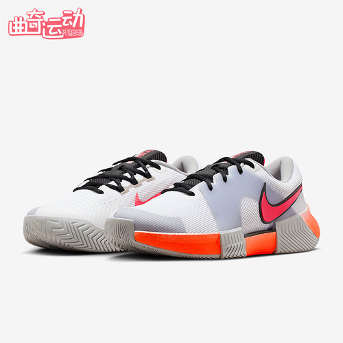 Nike/耐克正品GP Challenge 1男士耐磨运动减震网球鞋HV1489-100