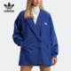 BLAZER女子运动夹克外套 VARSITY IC5216 阿迪达斯正品 Adidas