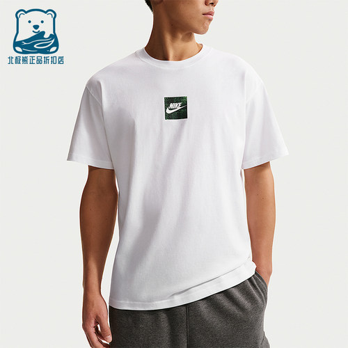 Nike/耐克正品Sportswear 男士夏季轻盈经典短袖T恤IR4959-100