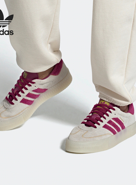 Adidas/阿迪达斯正品三叶草SAMBAROSE W 女子经典板鞋 FZ3637